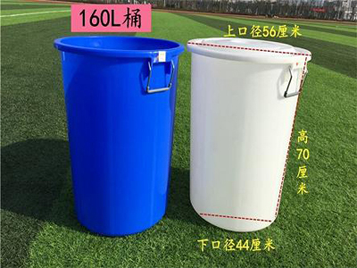水桶出租（160L）(图1)